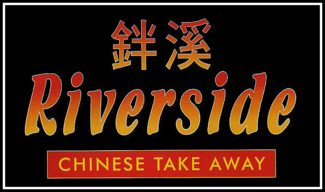 Riverside Take Away, 250 Tottington Road, Bury - Tel: 0161 797 7889