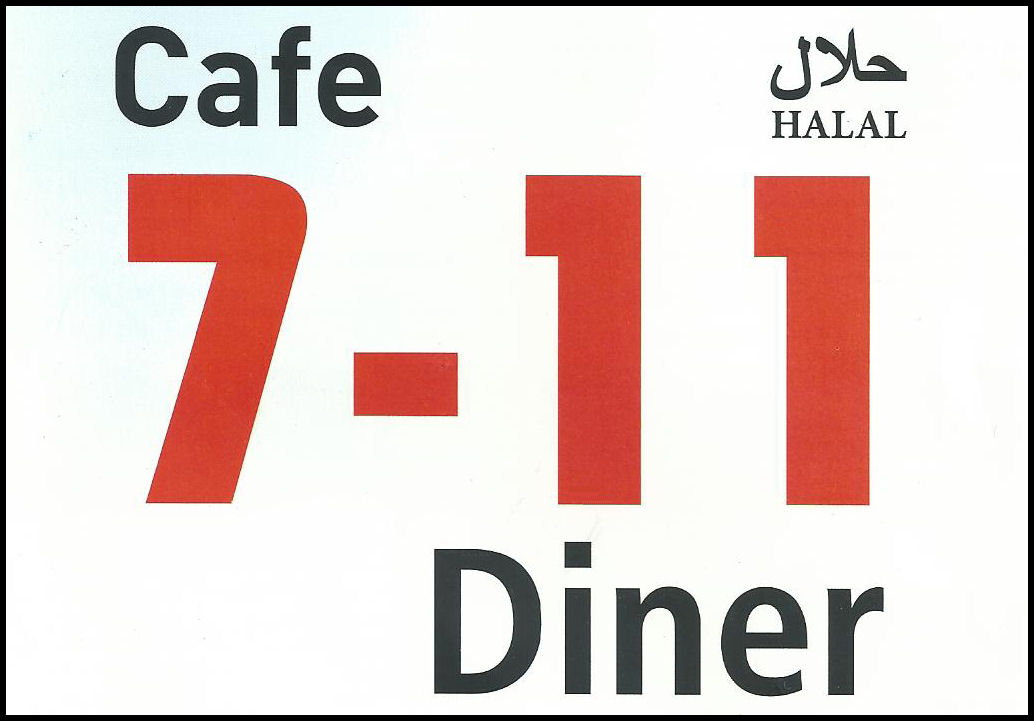 Cafe 7-11 Diner, 470 Bury Old Road, Prestwich - Tel: 0161 222 5656